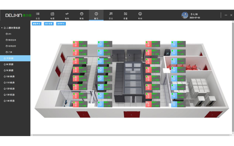 库房无线温湿度监控方案