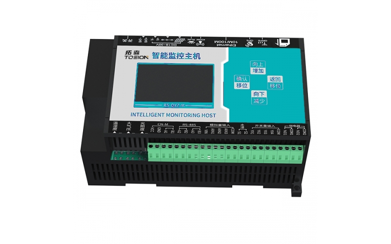 智能监控主机 075